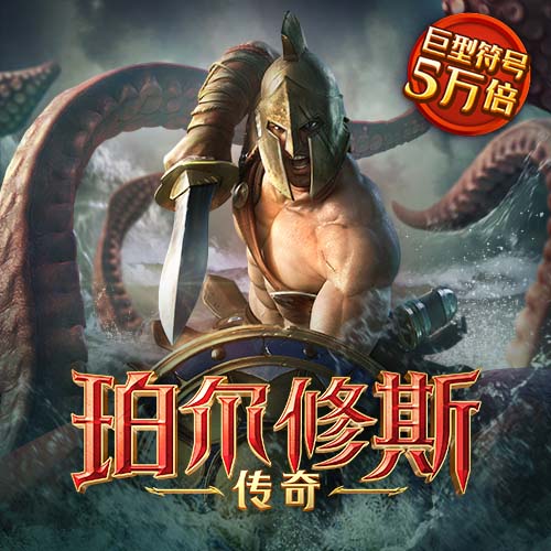 空战争锋